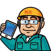 【第147回】災害時の携帯電話