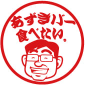 【第184回】印鑑の話